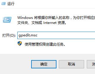 win10界面显示一直在欢迎界面