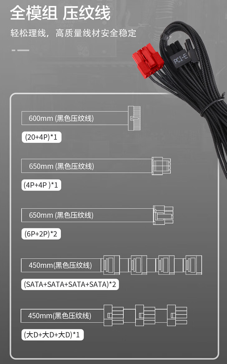 先马黑钻 650W 金牌全模组电源上架预售，到手价 399 元