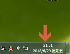 win7二十四小时显示更改教程