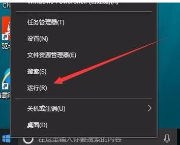 win10家庭版恢复系统后出现二个账户