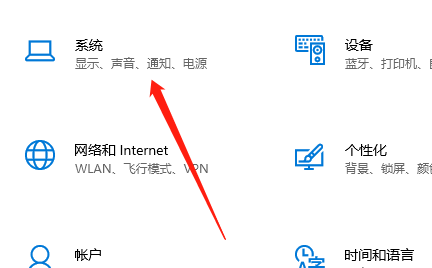 win10家庭版声音卡顿