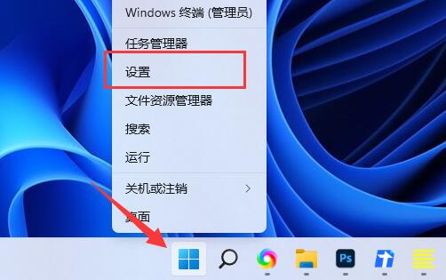 逃出生天win11闪退解决方法