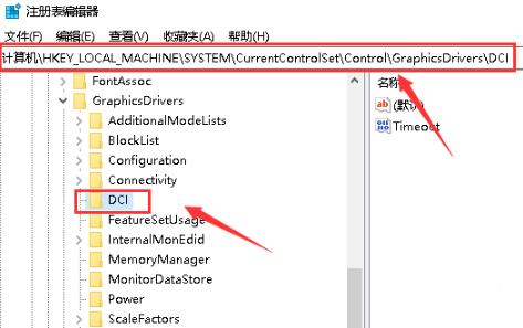 win102004闪屏解决方法