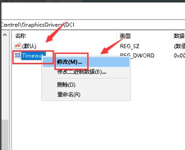 win102004闪屏解决方法