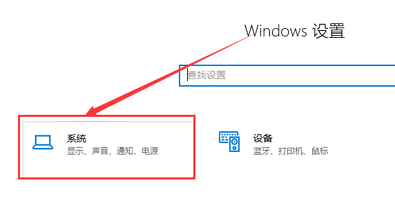 win101909经常卡死怎么办解决方法