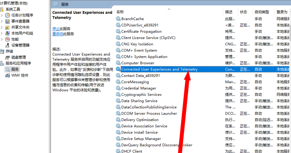 win101909经常卡死怎么办解决方法