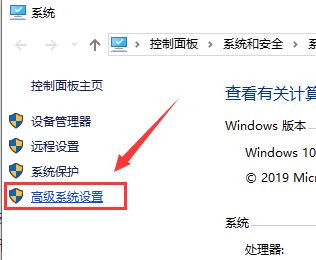 win101909经常卡死怎么办解决方法