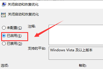 win101909经常卡死怎么办解决方法