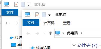 win7窗口文件菜单组成部分介绍