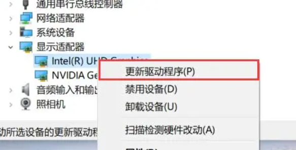 win10字体发虚模糊怎么办