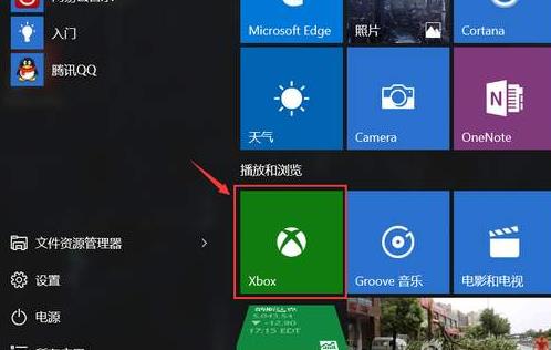 win10Xbox卸载了怎么安装