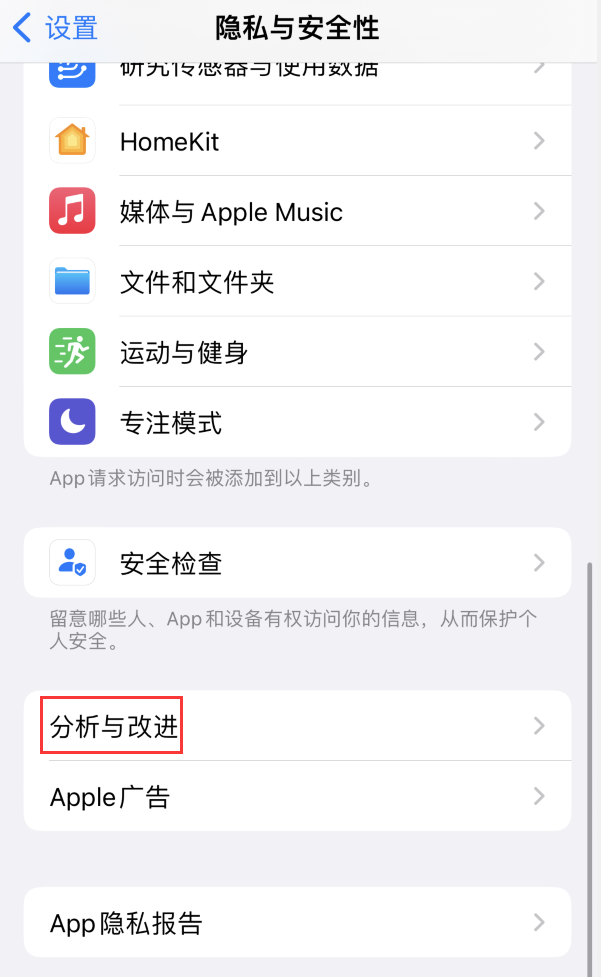 iPhone 发热严重？调整 5 个设置帮忙“降温”