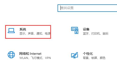 win10硬件加速gpu计划开启方法