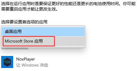 win10硬件加速gpu计划开启方法