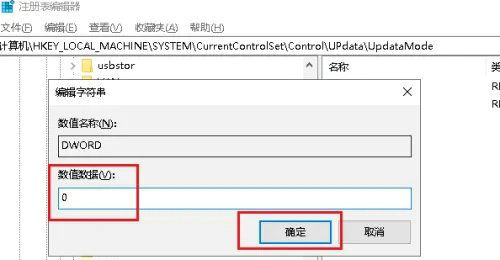 Win10新建文件夹要刷新才可以显示出来怎么办