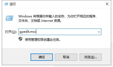 win10系统如何设置管理员权限