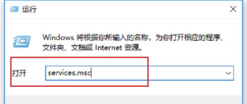 Win10系统空闲时电脑硬盘一直读写怎么办