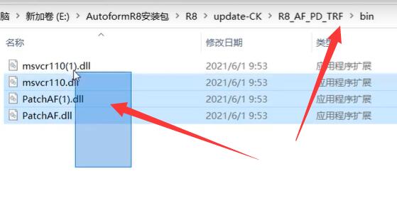 win11安装autoformr8教程