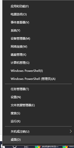 win10远程连接切换用户重复输入登录密码怎么办