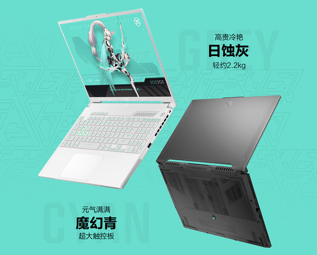 华硕天选 5 Pro 游戏本价格公布：i9-13980HX + RTX 4060，8499 元起