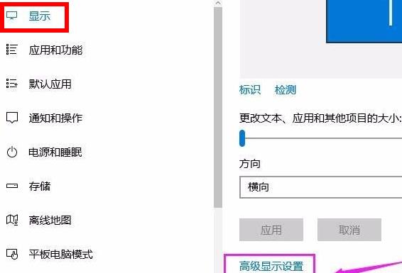 win11分辨率调整位置详细介绍