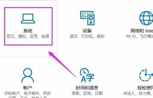 win11分辨率调整位置详细介绍