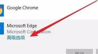 win10自带浏览器edge打不开网页