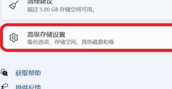 win11microsoft store下载的路径