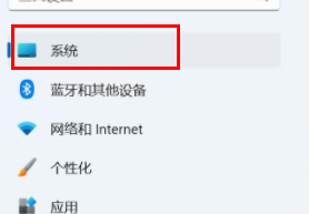 下载Windows11 Microsoft Store的位置和路径