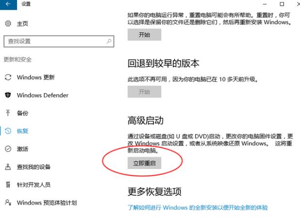 windows10蓝屏怎么办 小编教你如何解决