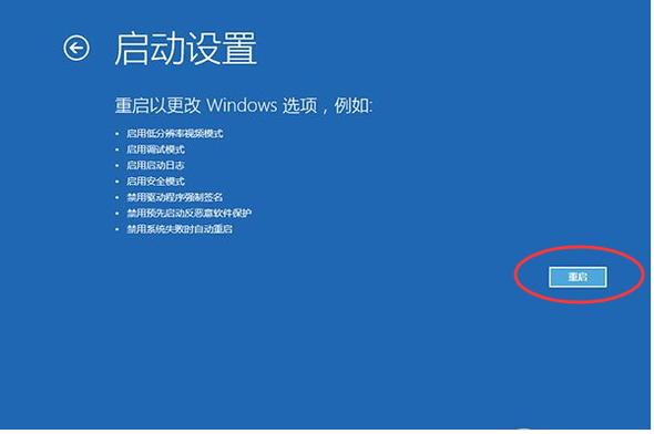 windows10蓝屏怎么办 小编教你如何解决