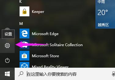 教您如何解决windows10蓝屏问题