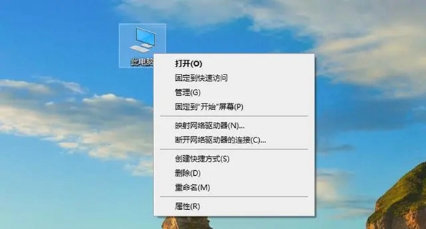 win10家庭版无法访问指定设备路径或文件的解决方法