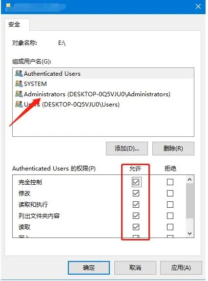 win10家庭版windows无法访问指定设备路径或文件怎么办