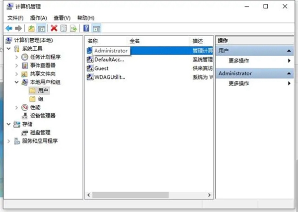 win10家庭版windows无法访问指定设备路径或文件怎么办