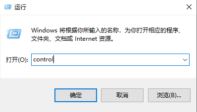 Win10索引重建的设置教程