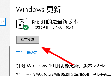 win10漏洞需要修复吗详细介绍