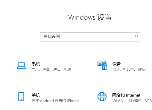 win10漏洞需要修复吗详细介绍