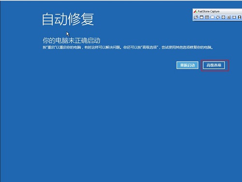 win10漏洞需要修复吗详细介绍