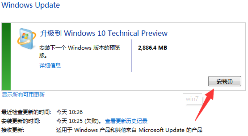 微软停止win7系统更新怎么办