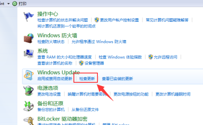 微软停止win7系统更新怎么办