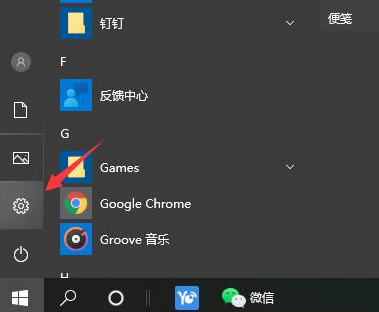 Win10局域网共享文件夹设置