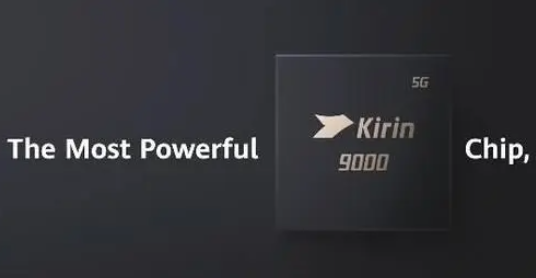 麒麟9000代表着与骁龙何等相当