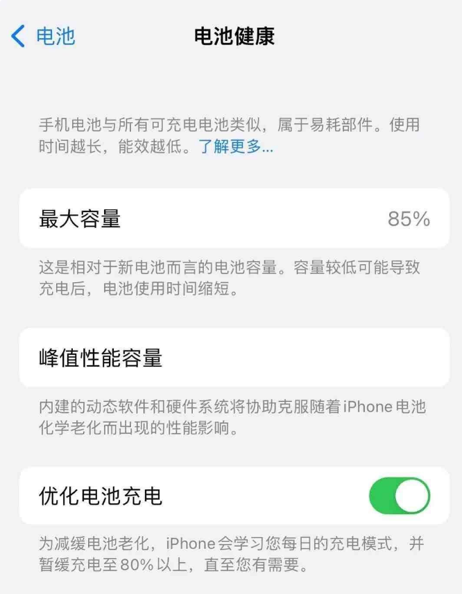 iPhone 运行缓慢怎么办？如何提升 iPhone 性能？