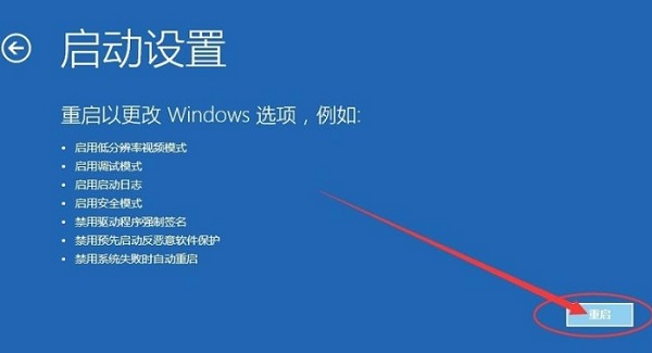 解决win10更新1903出现黑屏仅有鼠标的教程