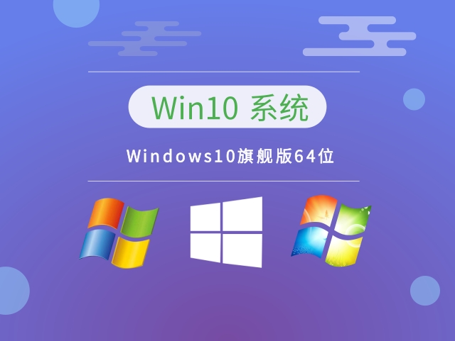 win10推荐哪个版本