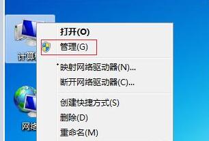 如何扩大win7的C盘空间