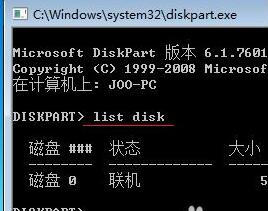 win7c盘扩容教程