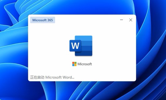 Win11升级后是否还能继续使用Office？详细解答