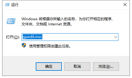 win101903安装不了应用软件程序解决方法